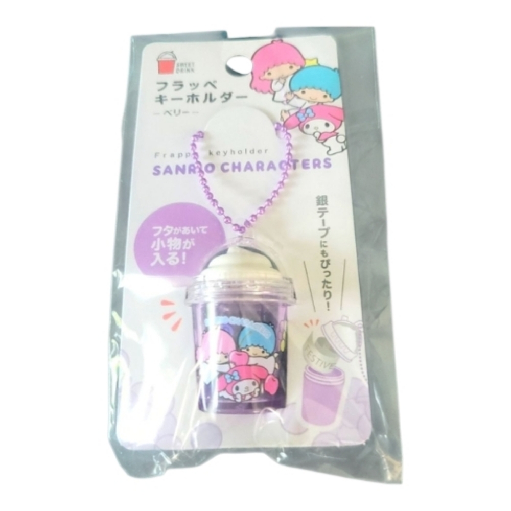 Sanrio Frappé Keyholder with Characters